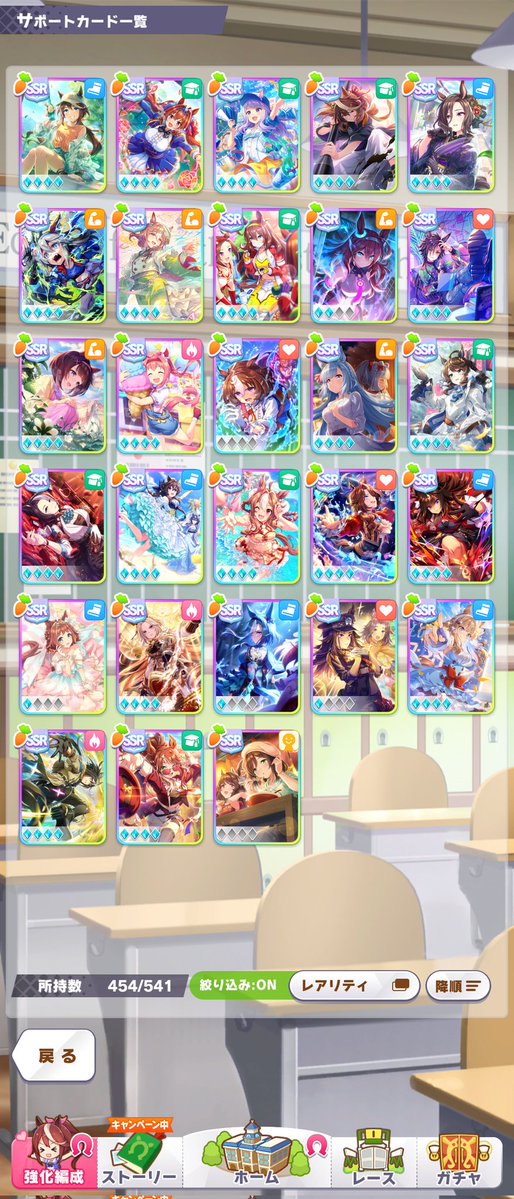 Hzu0201's tweet photo. 質問何ですけど、現状持ってるサポカでUS5以上のランク狙えますか？　
まだ、US2しか到達してないので… https://t.co/UqRLl9z0eT