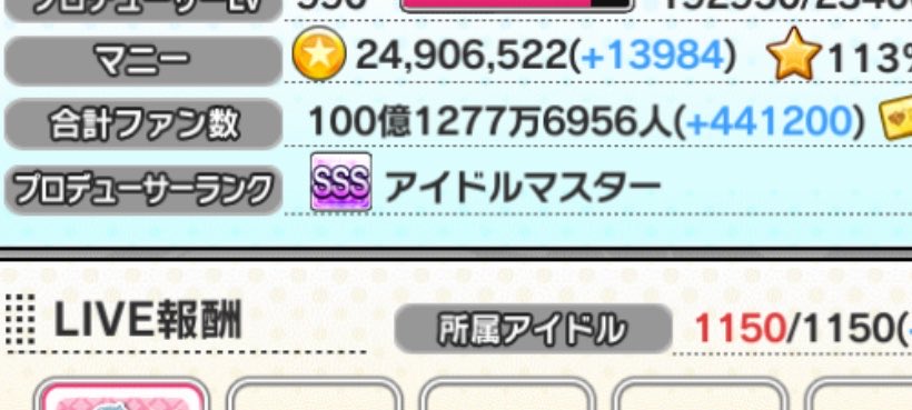 kogyoku16P's tweet photo. 総ファン数100億超えてました😌 https://t.co/6hIviwgTdF