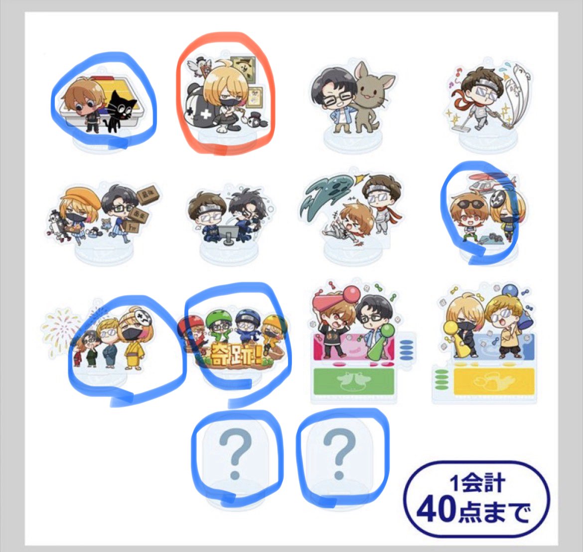 js_ygh's tweet photo. 【交換】TOP4 in TOKYO DOME 2Days 東京ドーム トップ4 グッズ アクキースタンドコレクション

【譲】画像赤丸のもの

【求】 画像青丸のもの

本日現地手渡し可能。お気軽にお声がけ下さい！ https://t.co/Rjkj6CPeBH