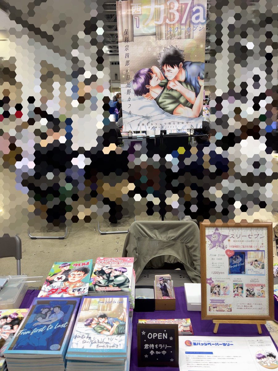 bambi_sw2033's tweet photo. 設営完了しました！ポスターもらってくださる方いらっしゃいましたらお声かけください！シールラリー、缶バッジラリーもやっております〜よろしくお願いします！
#保カフの民で待ち合わせin星願2026
#君待ちラリー https://t.co/ELvuzXGbZZ
