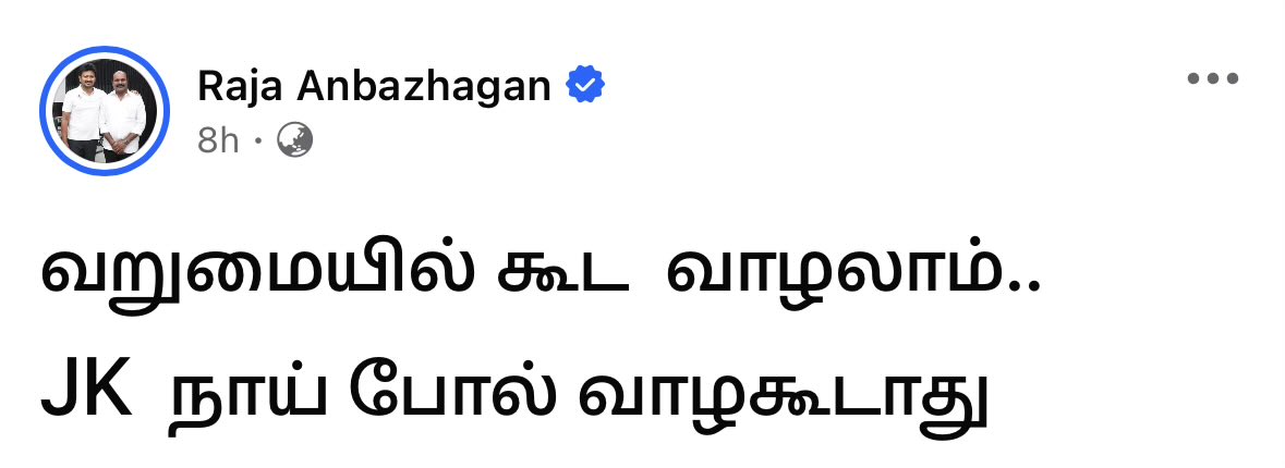 ____Udhaya____'s tweet photo. “குடும்ப உறுப்பினர்களாக இருந்தாலும் கொண்டக் கொள்கையை மறந்து சுய லாபத்திற்காக பிறக்கட்சிக்கு சென்றால் அவர்களுடைய மதிப்பு ‘நாய்’-க்கு சமமாக கருதப்படும்”. ❤️

சிறந்த எடுத்துக்காட்டு,  J. கருணாநிதி த.வெ.க-வில் இணைந்தது👇

@raja_anbazhagan | @JkarunanithiMLA https://t.co/mUb1LLSllG