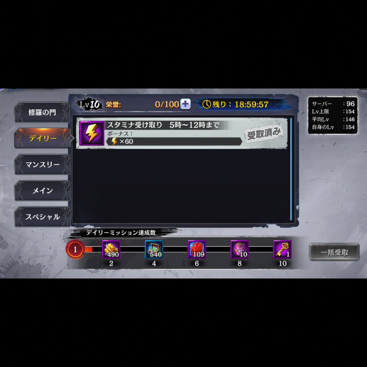 stealth_neo's tweet photo. @hokuto_revive バグりまくっとる。リンクルも5倍遅 https://t.co/pO2rmvRkm3