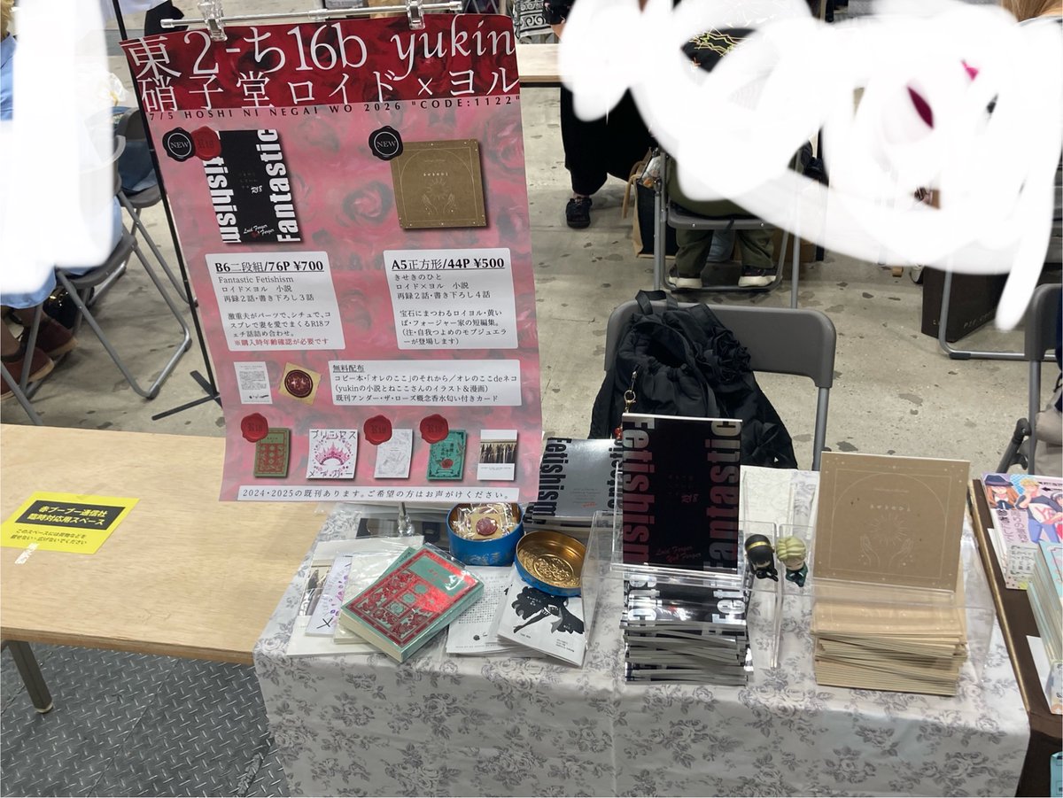 yukin78517594's tweet photo. 設営できました！間に合ったぜやほーい！ https://t.co/SwckSUp4Om