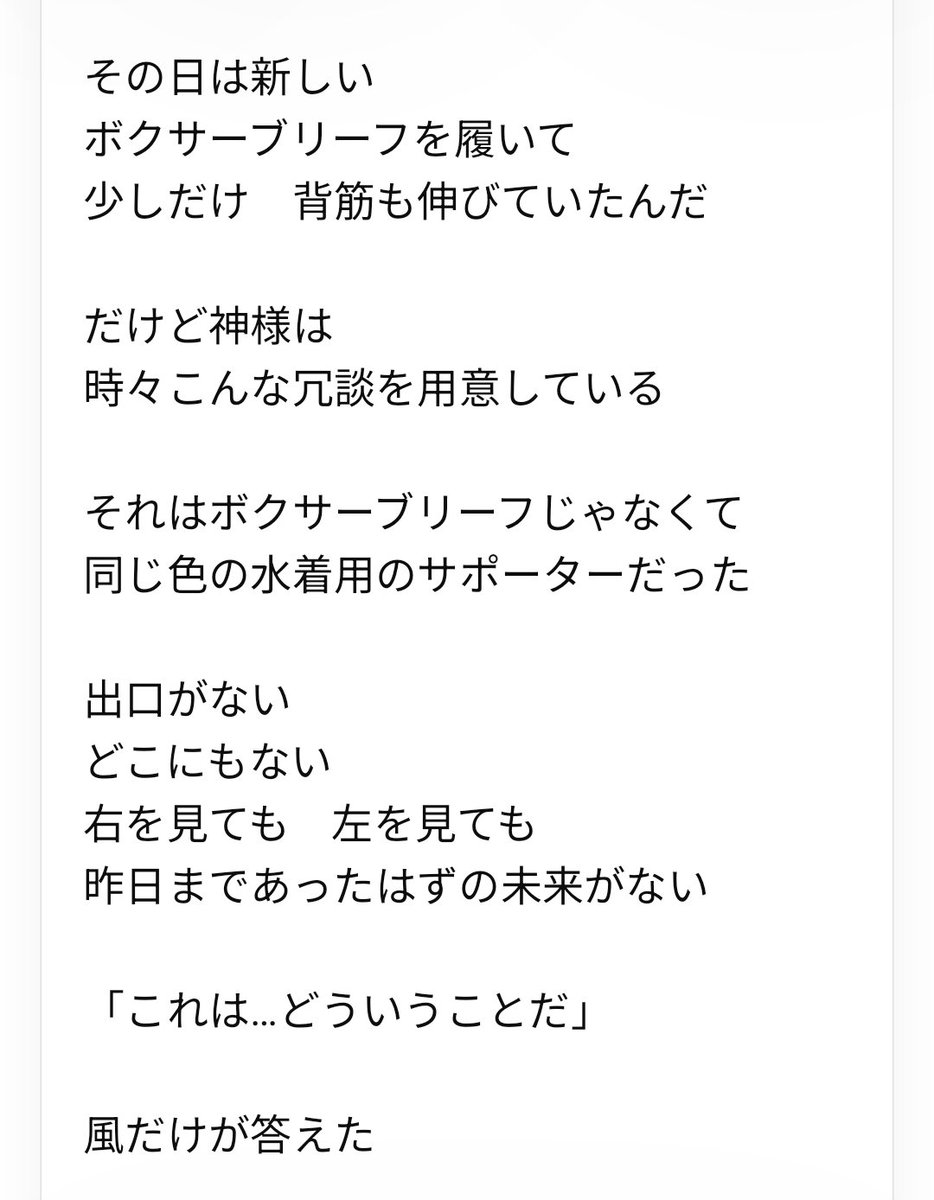 sylph_jp's tweet photo. 洗濯物を入れ間違えたせいでトイレで悲劇が起きました https://t.co/GkQjpFioWT