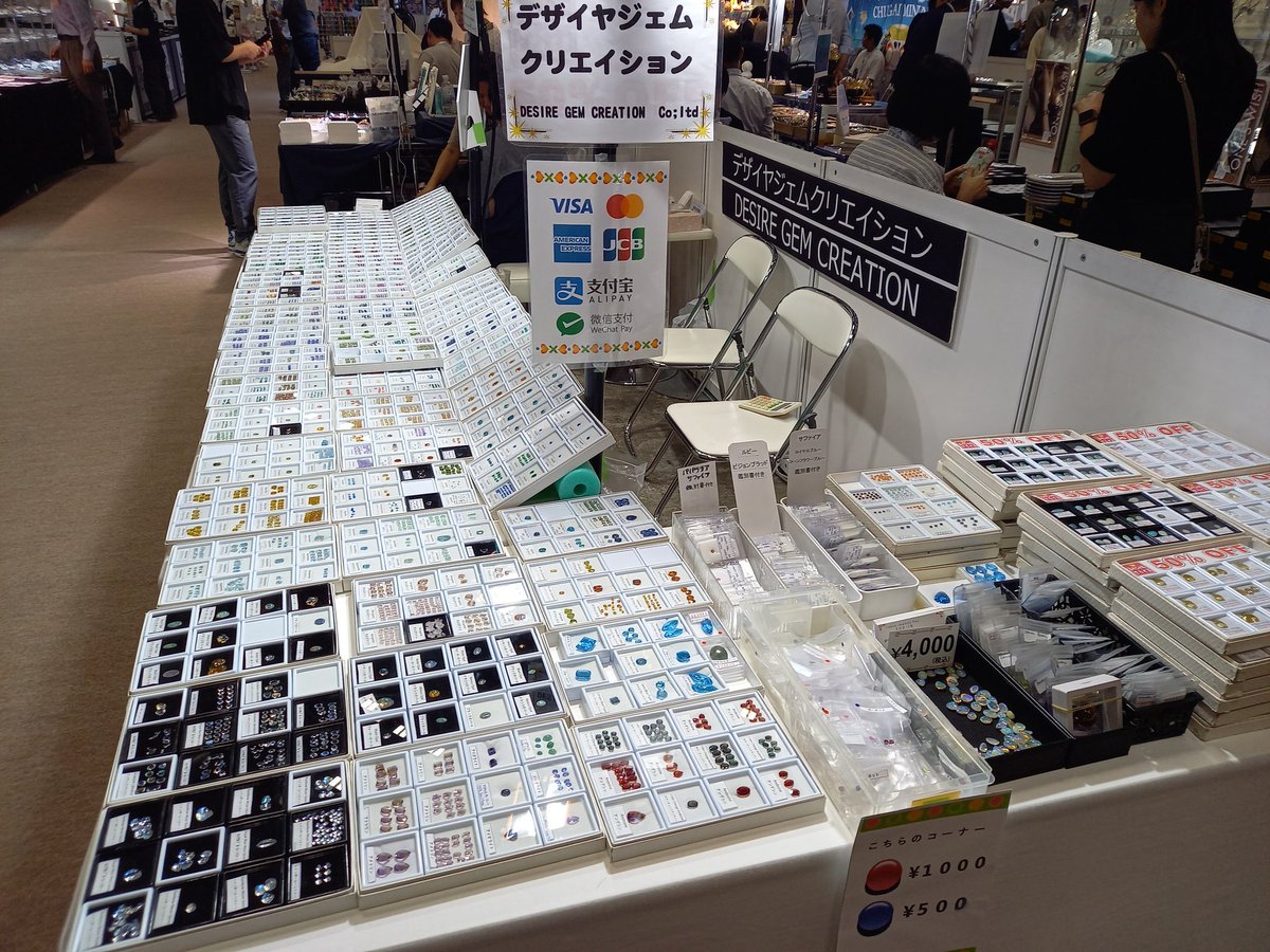 Desiregem1's tweet photo. 東京ジュエリーフェス最終日。

本日も色々なレアストーンや定番のルースを取り揃え、皆様をお待ちしております。

是非お立ち寄りくださいませ。

#TJF
#東京ジュエリーフェス https://t.co/lPcVgvZXOf