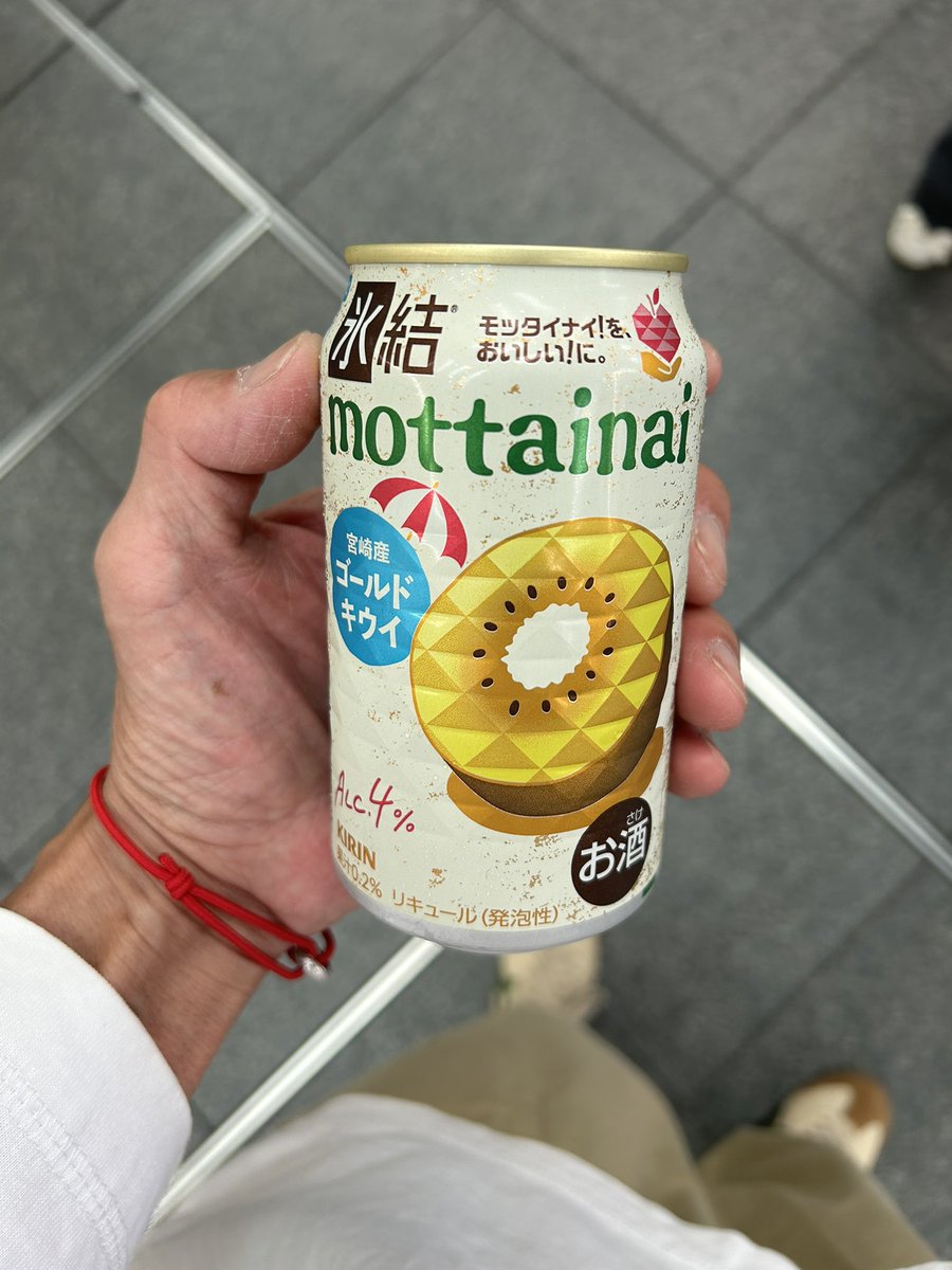 yooh1plus_2's tweet photo. 朝から果汁たっぷり☺️ https://t.co/BtM7EDxW13
