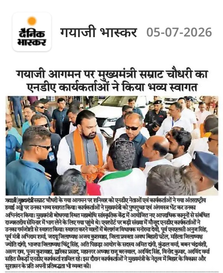AvdhbihariP's tweet photo. https://t.co/8Hw5Ms1VnA