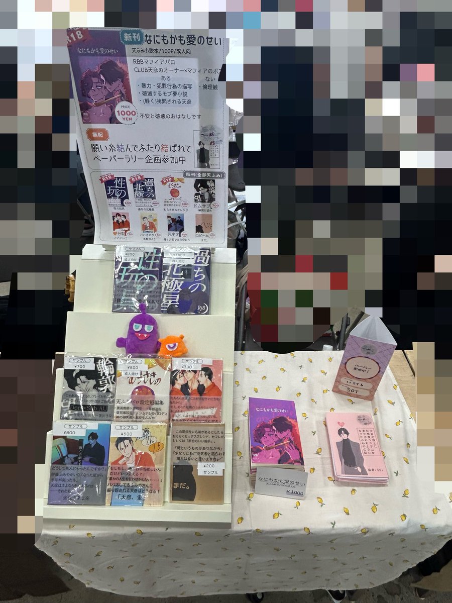 moriotomemo's tweet photo. なんとか設営できました〜！
本日はよろしくお願いいたします！ https://t.co/7v4vUqoPKm