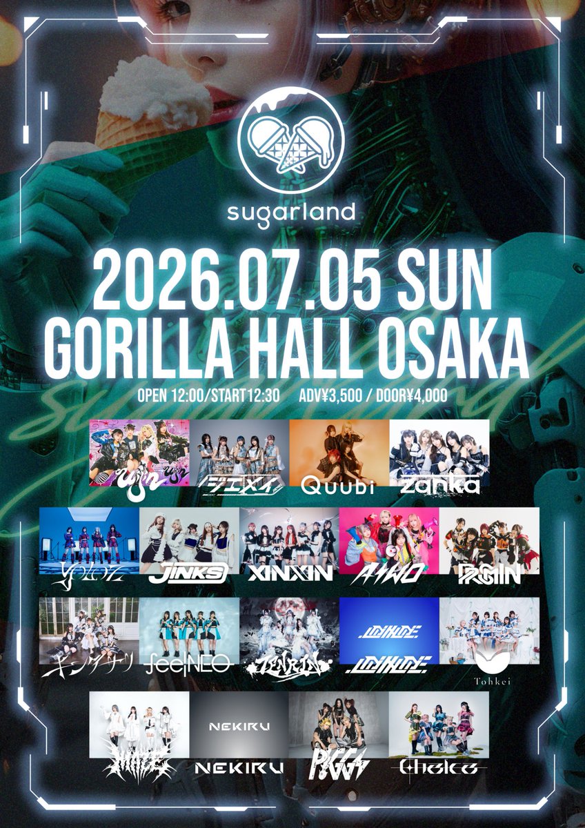 🍨今日のライブ🏖／ 「sugarland」 7/5(日) @ 大阪・GORILLA HALL