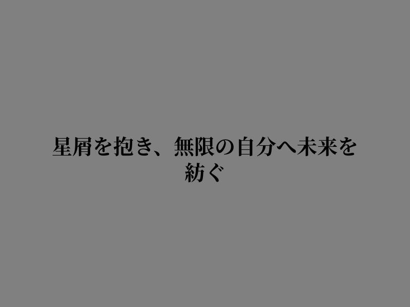 samsamlau's tweet photo. その瞬間を今に繋ぐ https://t.co/sVgCv61R55