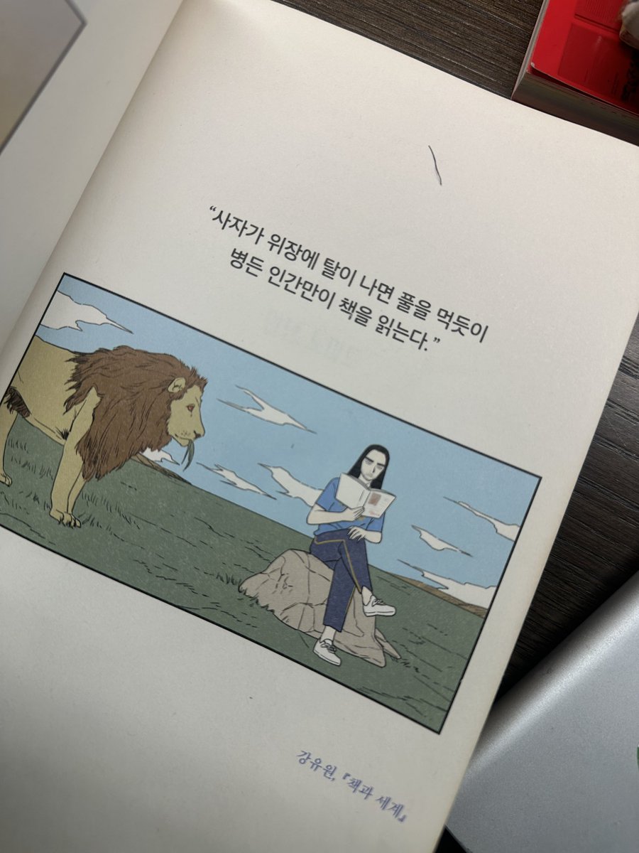 qufdla_'s tweet photo. 오랜만에 각 잡고 만화 읽은 하루 https://t.co/p4y86ZwfQI