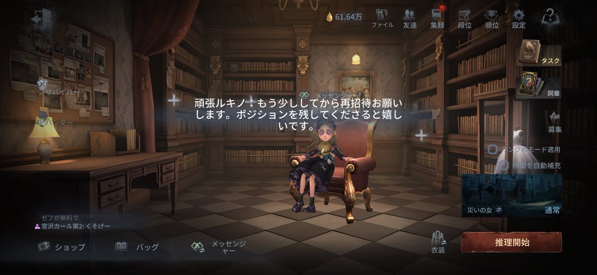 na___Identity's tweet photo. @x_w_x26 お前を許さない https://t.co/HFGnitoG66