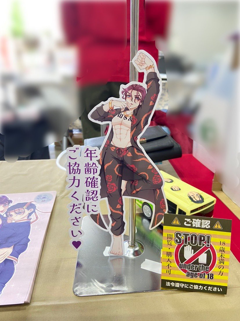 omanjuyahonten's tweet photo. 設営完了！い56aお饅頭屋本店 開店です 新刊はギラギラだよ あまひこも踊ってる https://t.co/5APcNHVWsU