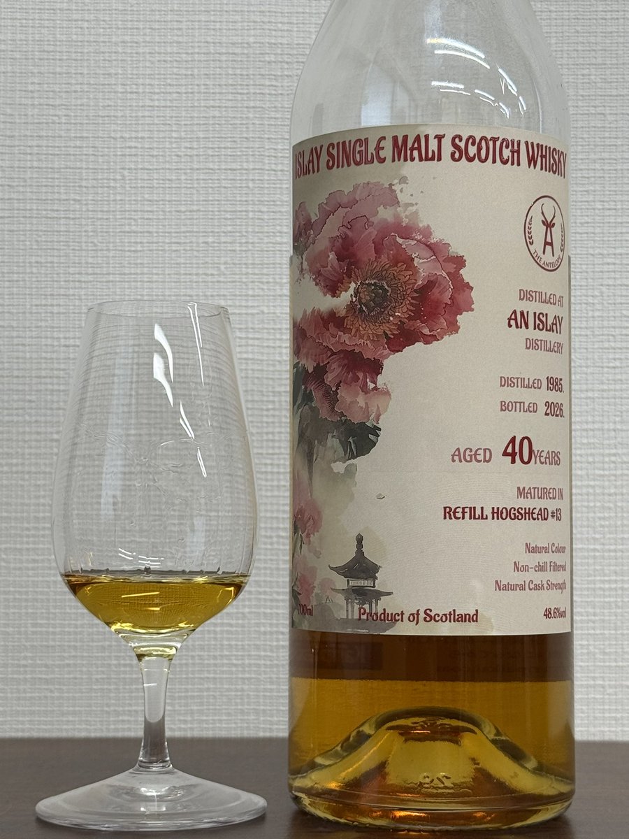 アイラシングルモルトウイスキー （ボウモア） 40年 1985−2025 Refill