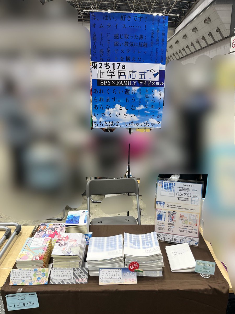 miz_gmo's tweet photo. 設営できました〜
思ってた以上にポスターの色が濃く出てて文字が見えづらくなってしまいました💦
無配も数作ったつもりなので、のんびりお待ちしております〜 https://t.co/IGcM4abLyf