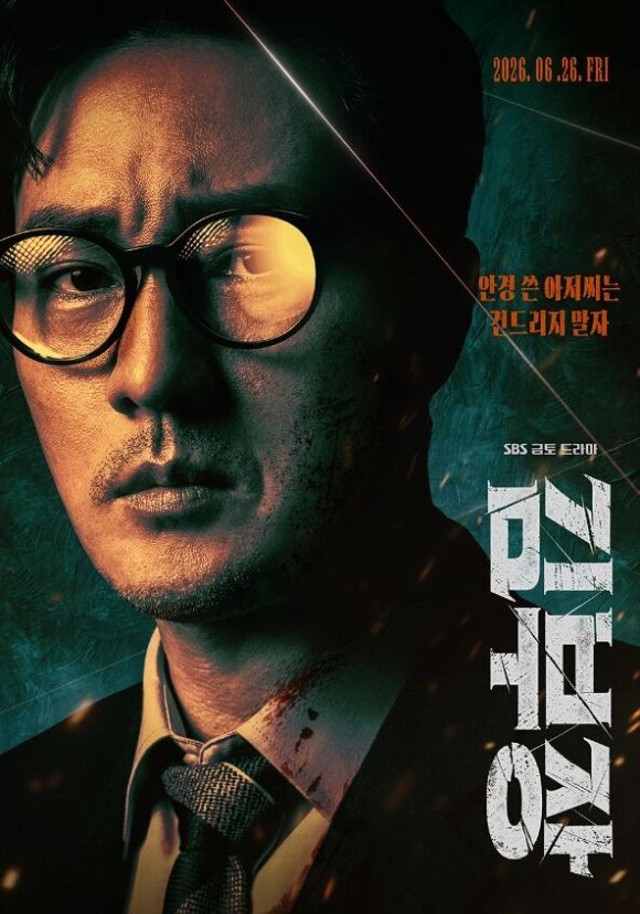 0dan79's tweet photo. 스브스 드라마 김부장 시청률
존나 놀랍고 신기하다
4회만에 21퍼....... 거의 뭐 대상 마침표 수준인데?
나만빼고 다 김부장 보는듯 https://t.co/JTr6LGbQiW