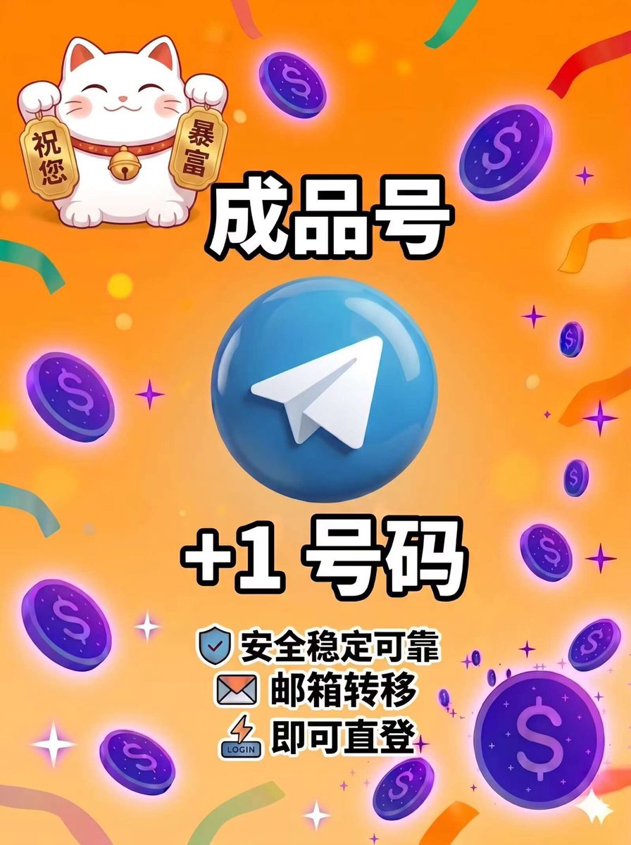 cuteuds10's tweet photo. Telegram/纸飞机/tg电报收不到验证码怎么办，这个是Telegram在中国+86手机号验证时，因为短信成本高，弹出的Premium提示（一周订阅SMS Fee短信费）。
解决方法：在谷歌商店下载Telegram 最新版官方客户端登录，通常直接绕过，实在不行直接买成品号：https://t.co/MOYQngQHIX https://t.co/N5wtKvNGXi