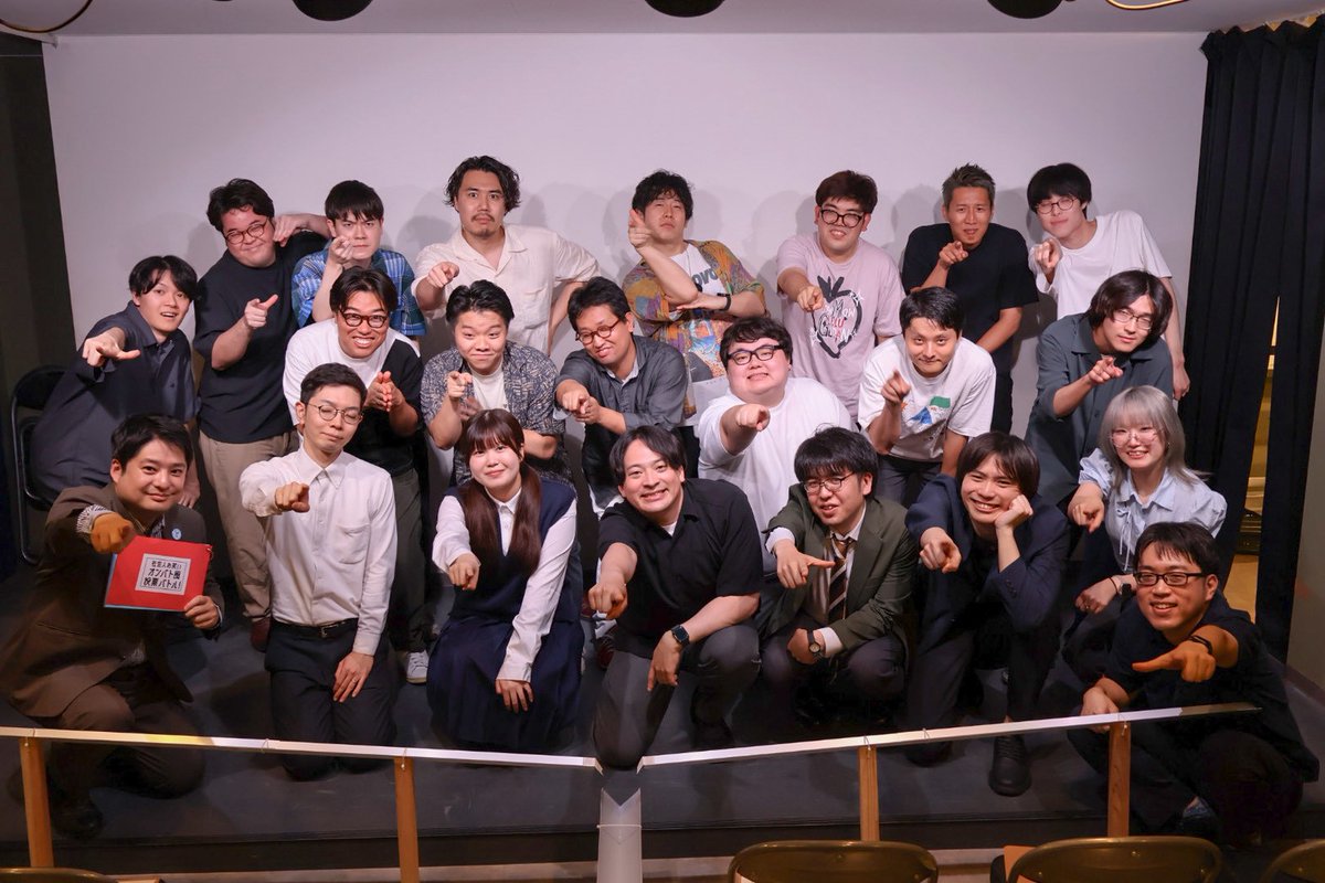shakabatt's tweet photo. #社会人オンバト 無事終演！

これまでよりも、
・より本家に近い雰囲気で
・他地域の芸人さんもお迎えして
・広い会場で沢山のお客様に囲まれて
最高のライブになりました🌟

お客様、会場様、スタッフ様、挑戦者の皆様
本当にありがとうございました🙇

また開催します🔥🔥🔥 https://t.co/2iUvERBl3u