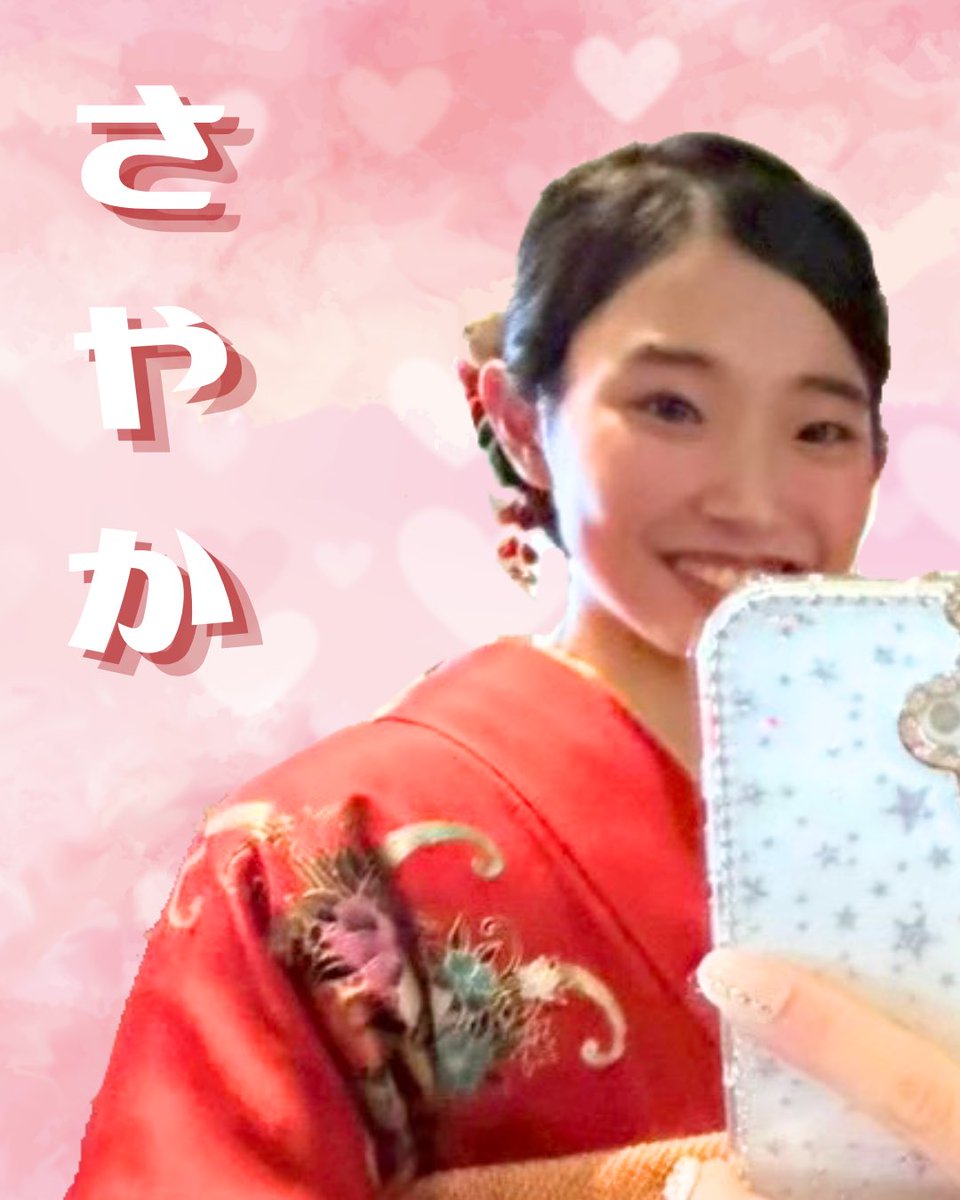 hitotsuba_brdc's tweet photo. 【さやか】
不思議の国から舞い降りたエンジェル👼さやか🩵
みんなに愛されているモダン技部長💖
頑張り屋さんな一方、天然炸裂でぶっ飛んだところも⁉️🤯
トップの綺麗さ、笑顔のアピール力はピカイチ😆💕

春東部にて見事✨第2位🥈✨を勝ち取り、東部推奨背番を手に入れた二人！
大阪の地へ堂々参戦💃 https://t.co/XHMaj18Rev