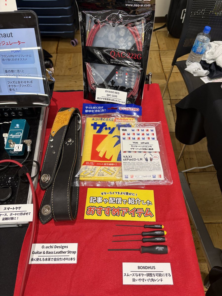 GnD_works's tweet photo. 展示③
Ceriatone Centura(ケンタ系)個体差比較
・初期 シリアル1340
・後期 シリアル9203

展示④
DSM & Humboldt / Simplifier新旧比較
・Simplifier Classic
・Simplifier mk-Ⅱ

展示⑤
記事や配信で紹介したおすすめアイテム

おまけ
Simplifier Bass Master持っていきます！
他の出展者さんにお貸しできます🙆‍♂️