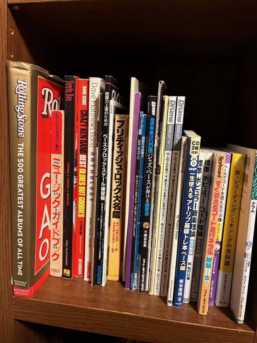 acrossthesky813's tweet photo. DAIWA HOUSE MY BOOKSHELF📚

Ryu Matsuyamaのドラマー、#Jackson さんの本棚を拝見

#jwave #sky813 @suyama_jackson https://t.co/14atipY0Ml