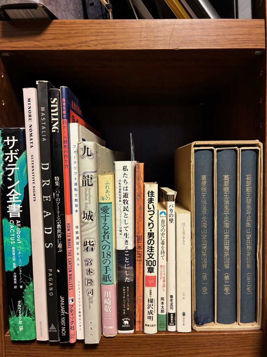 acrossthesky813's tweet photo. DAIWA HOUSE MY BOOKSHELF📚

Ryu Matsuyamaのドラマー、#Jackson さんの本棚を拝見

#jwave #sky813 @suyama_jackson https://t.co/14atipY0Ml
