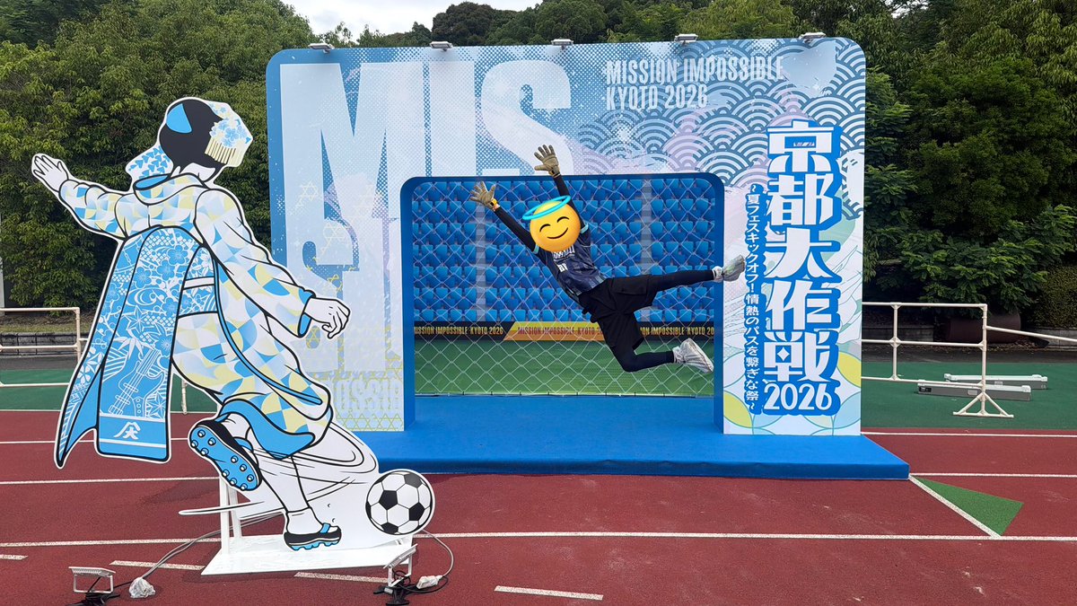 gokunopon0707's tweet photo. グローブ持ってきて大正解

#京都大作戦2026 https://t.co/HvvkpjS27r