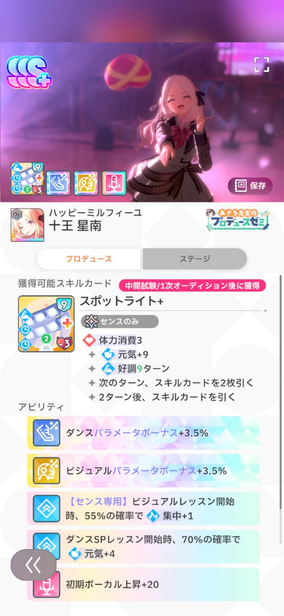 ちとぽっぷん tweet media