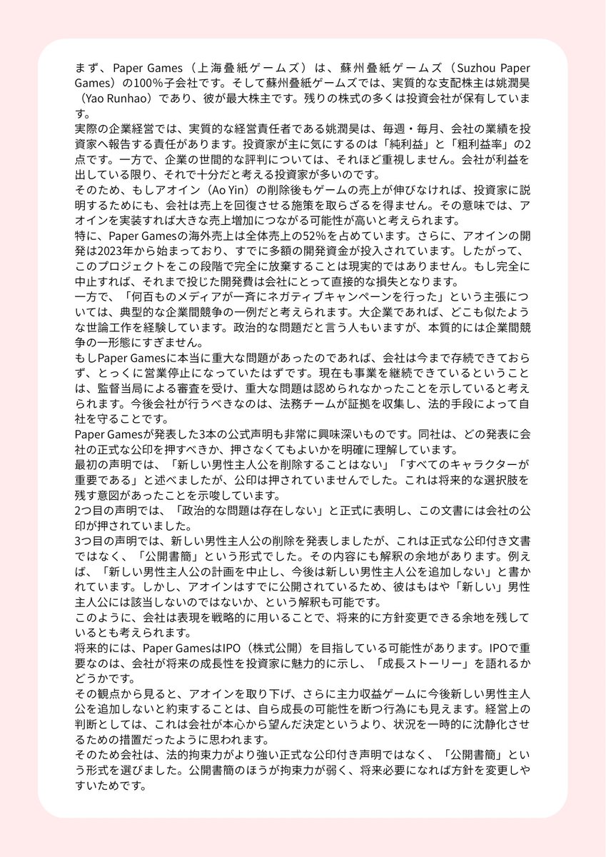 深空の恋を救う乙女 tweet media