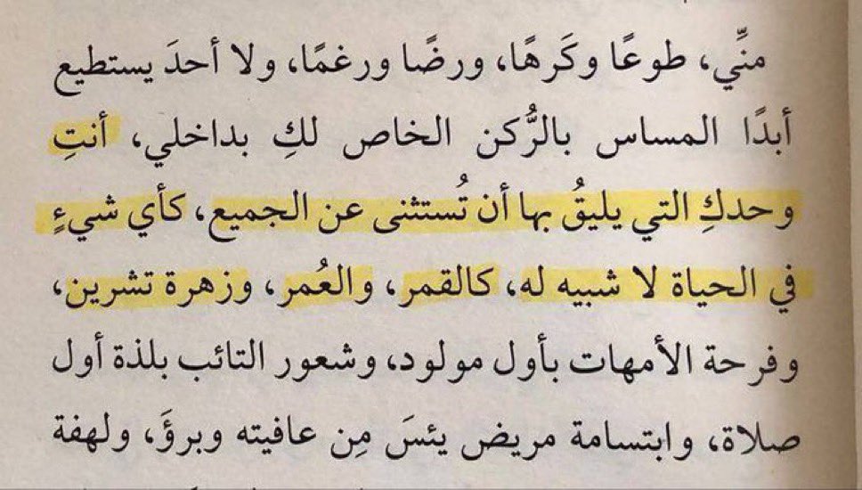 نجود tweet media