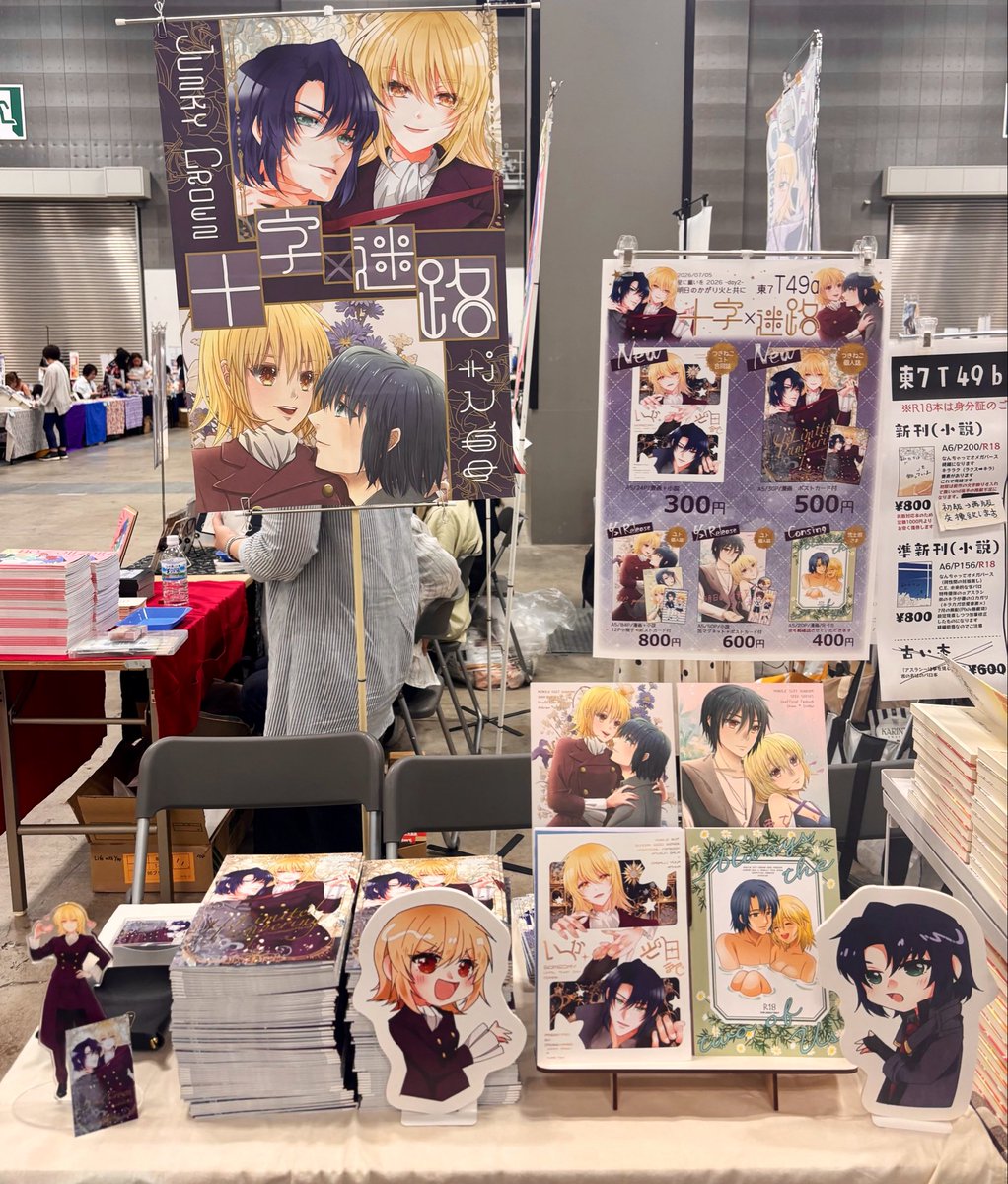 ゆきの@6/21サイドKOBE 6バンチ11 (@yukino_oyu) / Posts / X