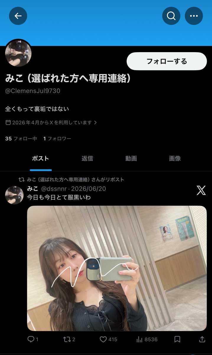 dssnnr's tweet photo. みこが選んだ人に連絡するらしいよｗｗｗｗ
おこがましすぎん？ｗｗｗｗ @ClemensJul9730 https://t.co/3XSoj4QuIW
