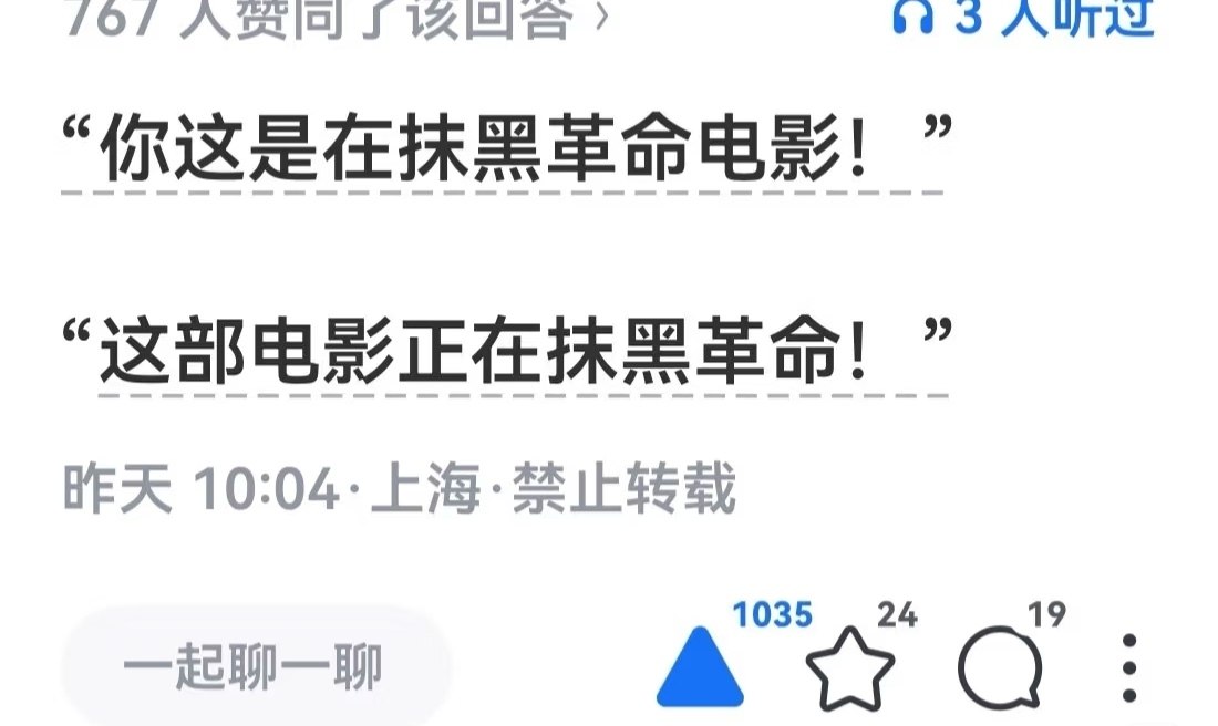 李老师不是你老师 tweet media