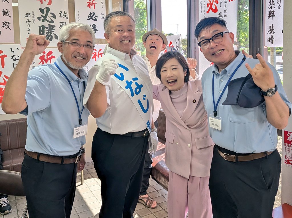 murata_kyonkyon's tweet photo. 【国会見学】
神鋼労組加古川支部の皆さん📣

ものづくりの人材確保、消費税や手取り増、熱中症対策等、意見交換。

また、加古川製鉄所での【K-Dip】（KAKOGAWA Diversity Inclusion Promotion）の取組も紹介いただきました。女性の声を生かした職場づくりとして、更衣室やトイレの改善、女性の健康に関する学び等、推進しています。

女性が働きやすい製鉄所へ。
皆さんの取組を応援しています。

先日の加古川市議選では、組織内候補いなじ誠さんが第2位当選！おめでとうございます。