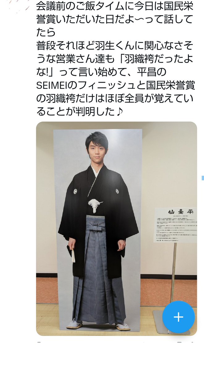 帆立696 (@mEr7PYaYJN24328) / Posts / X
