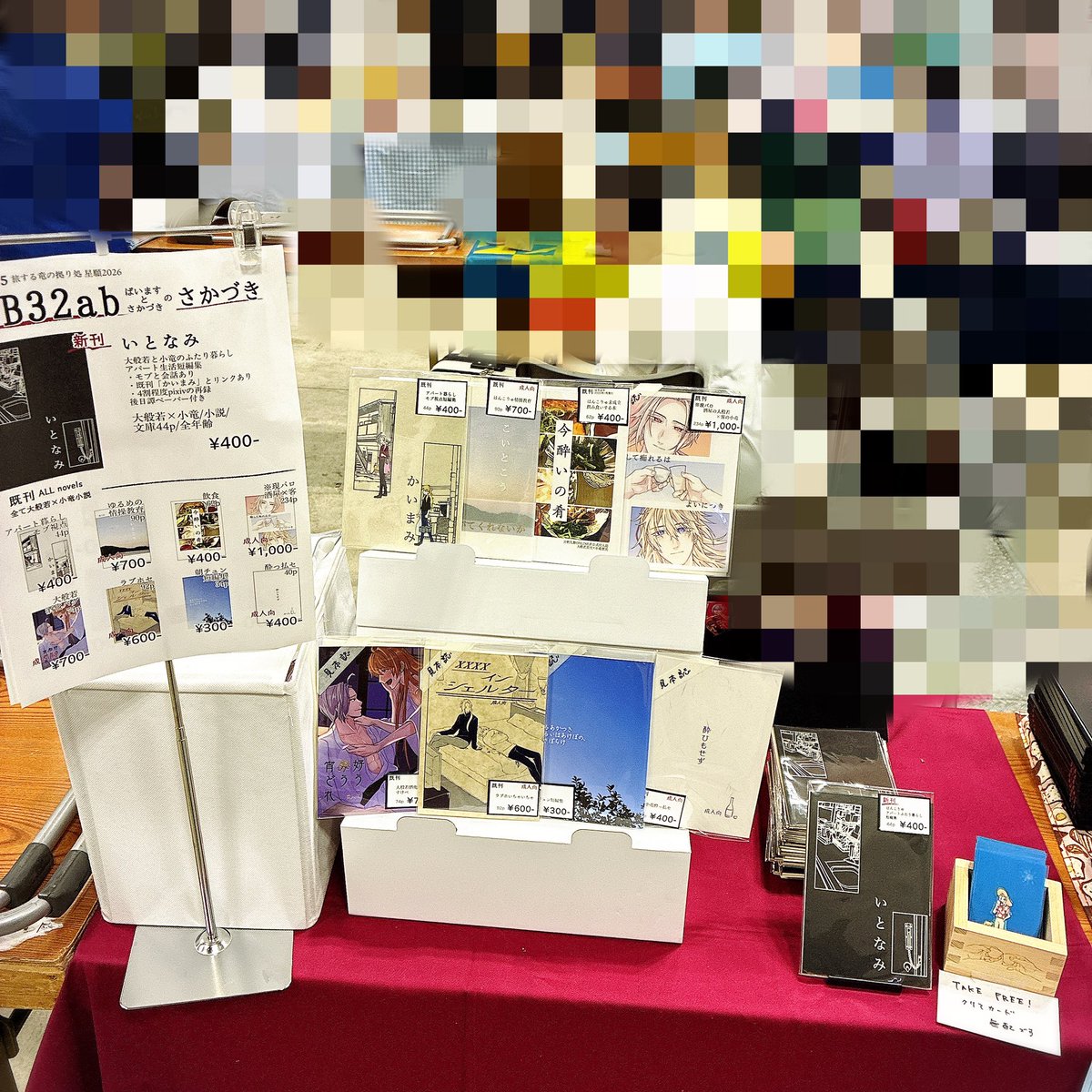 r_mn_l's tweet photo. 本日のイベント

設営できてます！(私は出かけていますが売り子さんがいます)
 東7ホール B32ab 

無配にはんこりゅのクリアカードもあります！ https://t.co/WqP1IQV2Ag