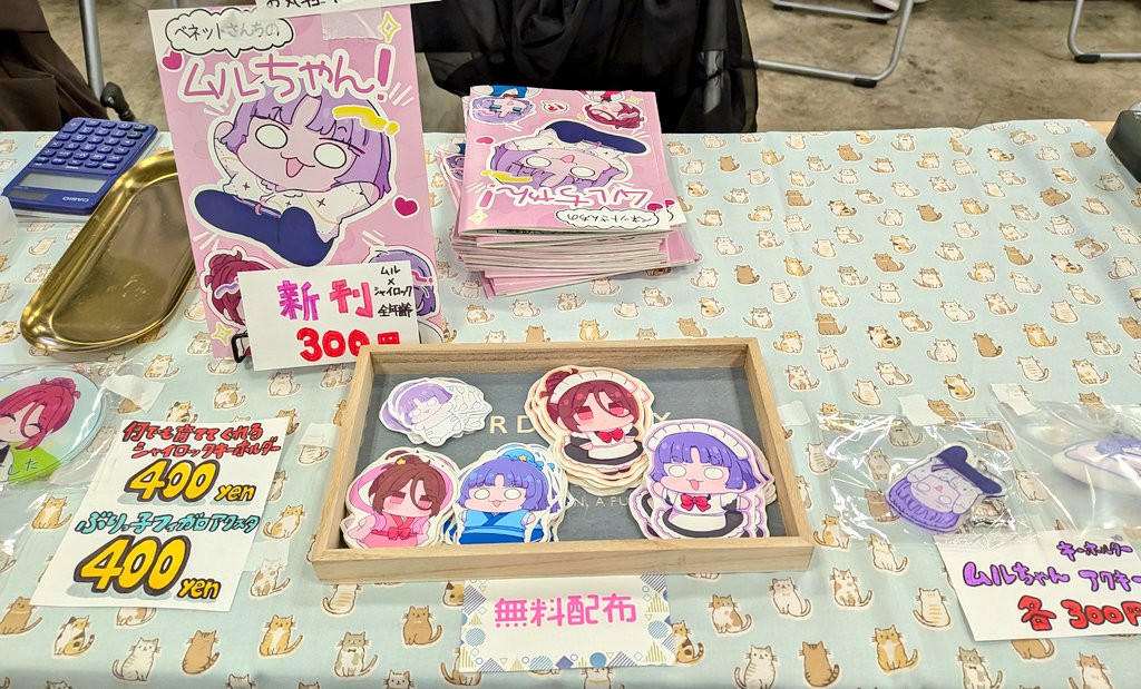 tai___333's tweet photo. います！よろしくおねがいします！ https://t.co/Yxu6WccXeR