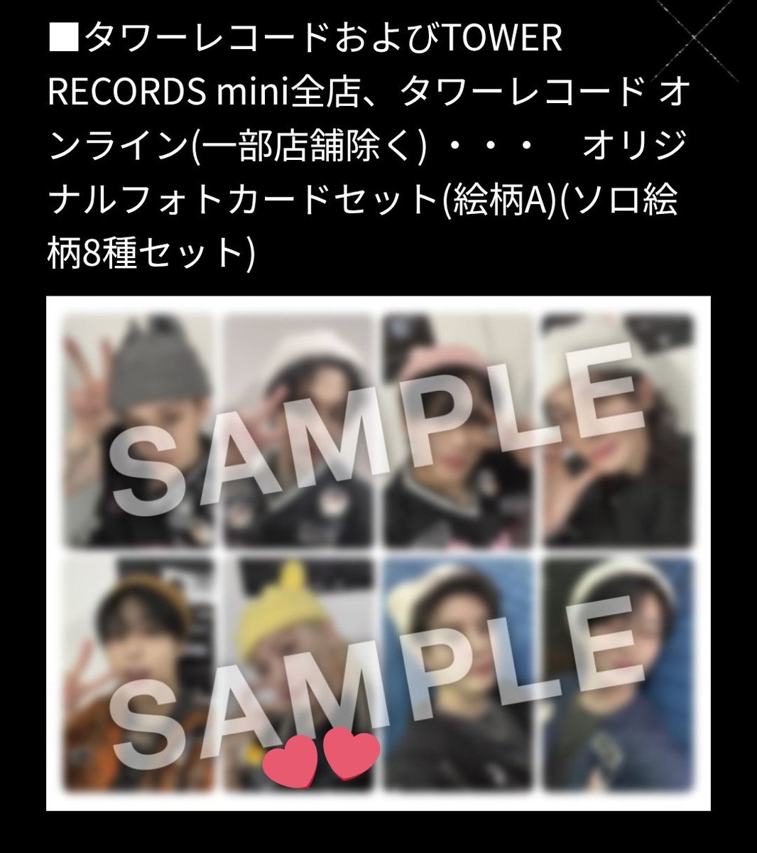 ymn_987's tweet photo. StrayKids スキズ ワルツ Blu-ray LIVE dominATE JAPAN エコパ 交換

【譲】
HMVまとめポストカード 🐇🐖🦊
楽天L判ブロマイド 🐰🐖🐇

【求】
タワレコ A 🐥

※20⬇️❌
※郵送交換希望

検索からでもお声がけください🙇 https://t.co/OUbHKiE7T2