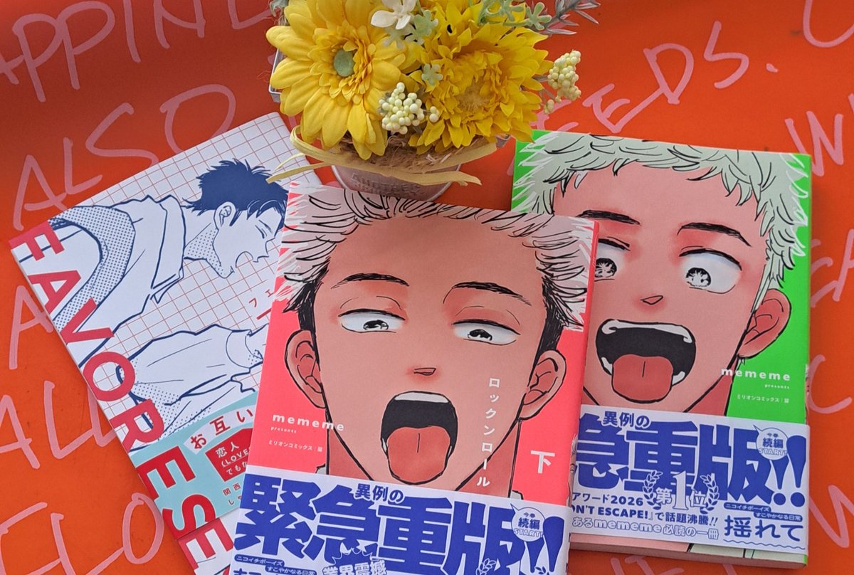 mememe (@manga_mememe) / Posts / X