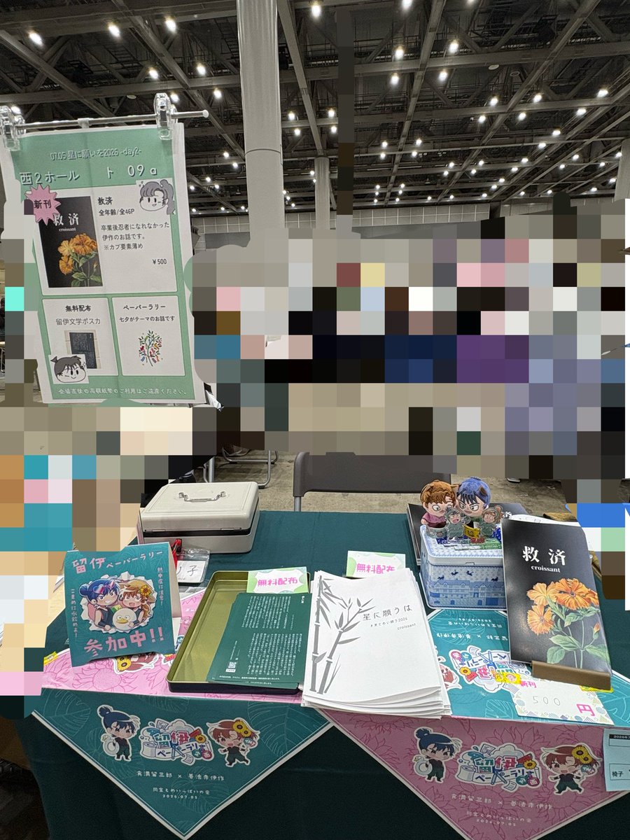 croissant3fa's tweet photo. 設営完了しました！ https://t.co/QKDHid3z6U