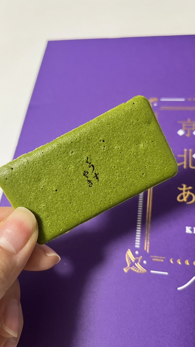 namatcha_'s tweet photo. 茶の菓の新作「うすやき」が新感覚すぎる。

茶の菓の定番はラングドシャの生地でチョコレートを挟んだものだけど、これはラングドシャのみ。焼くと飛びやすい抹茶の風味がしっかり残り、苦味も旨味もダイレクトに伝わる。繊細なのに印象に残る味わいで本当にびっくりした！

ホワイトチョコレートをサンドしたほうが馴染みがあるが、「抹茶だけを楽しみたい！」という抹茶オタクには嬉しい。