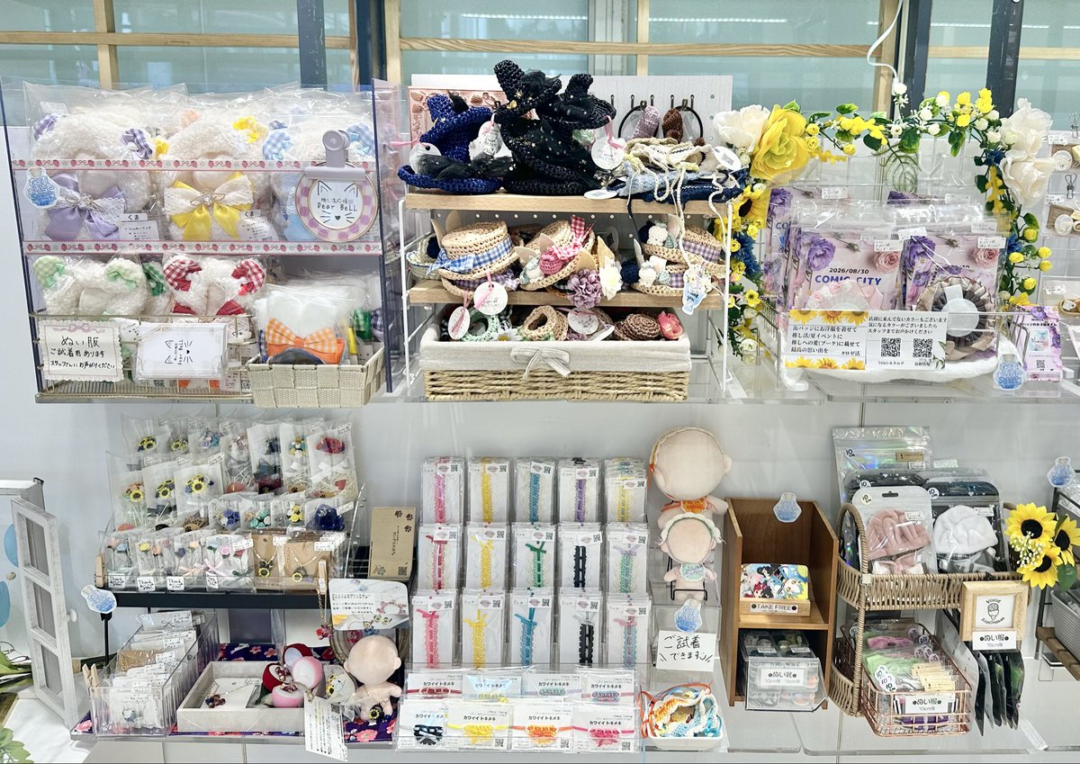 C_CHOCOLAT_C's tweet photo. 🕊夏のCM 3日目🕊

新宿マルイアネックス 1F　　 
🐠✨☀️#CARAMEL_MUSEUM☀️✨🐠

昨日沢山のご追納を頂き、すでに多くの新たな作品が入荷しております🌟
その時々で新たな出会いがあるのもCMの魅力🎪

本日から[12-19]時にてウェブ販売もご対応開始🎀
ご来場、お問い合わせ心よりお待ちしております☺️ https://t.co/LeVxtKUSd0