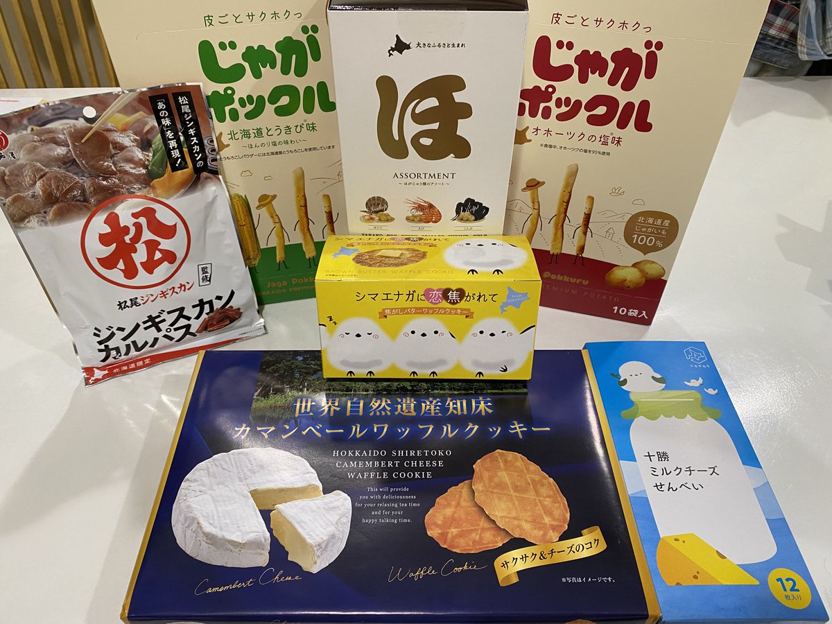 days9_v's tweet photo. 北海道物産展ひらけそう
𝙏𝙝𝙖𝙣𝙠 𝙮𝙤𝙪¨̮♡ https://t.co/W848sgC9u4