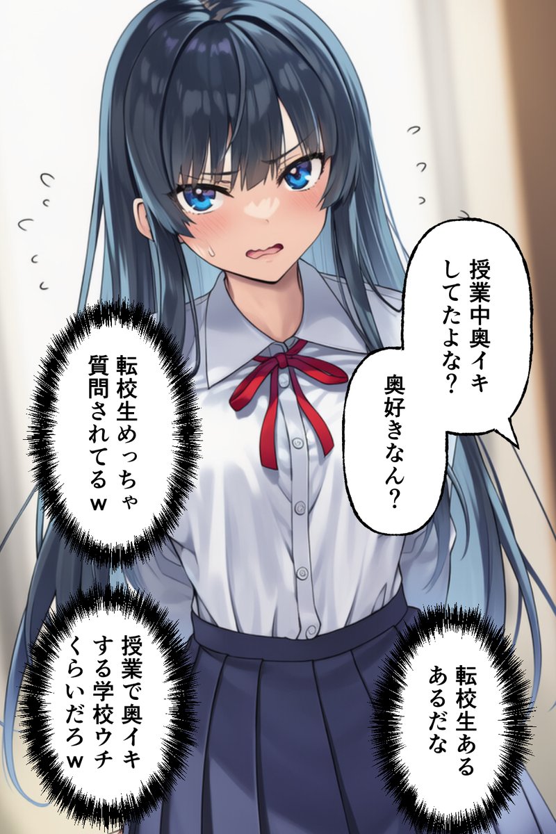 rion_watanabe_'s tweet photo. 他所の地域から引っ越してきた子 (1/7) https://t.co/c5alfI9jzD