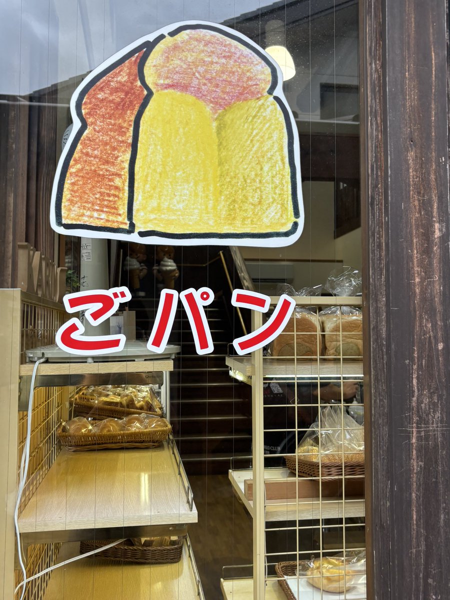 KANMORI5's tweet photo. https://t.co/T48tSiKDbK