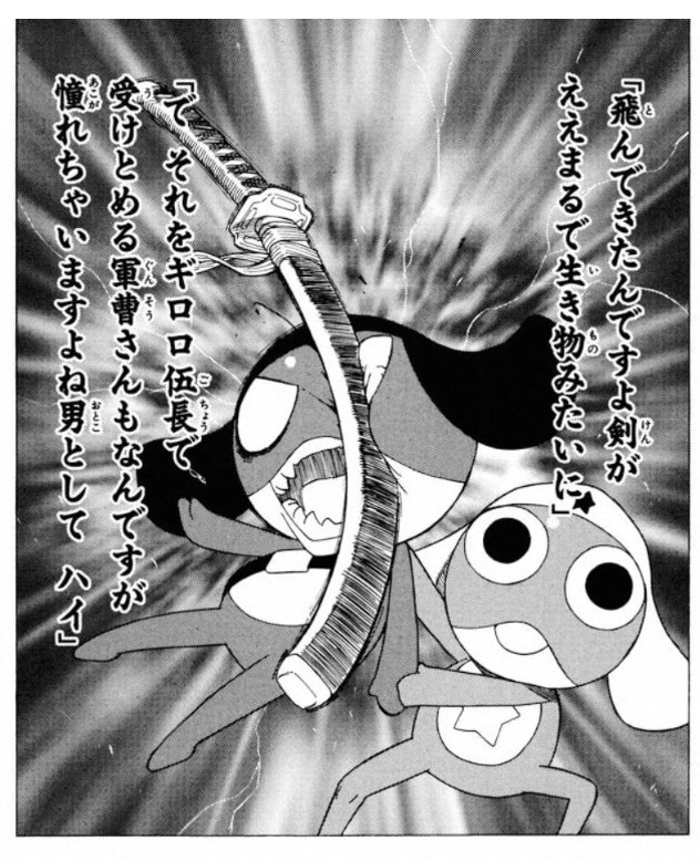 YuHirasaki's tweet photo. ギロロの顔にキズ出来た理由がこれって本気(マジ)？(笑)
 #ケロロ軍曹 https://t.co/6v7vRlE4Bj