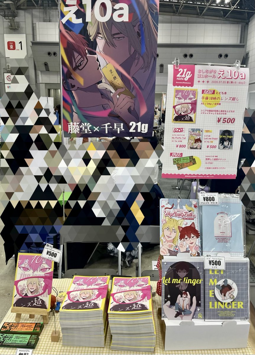 seal_221's tweet photo. 設営完了しました🦭
本日はよろしくお願いします！ https://t.co/jUOXfjVBgd