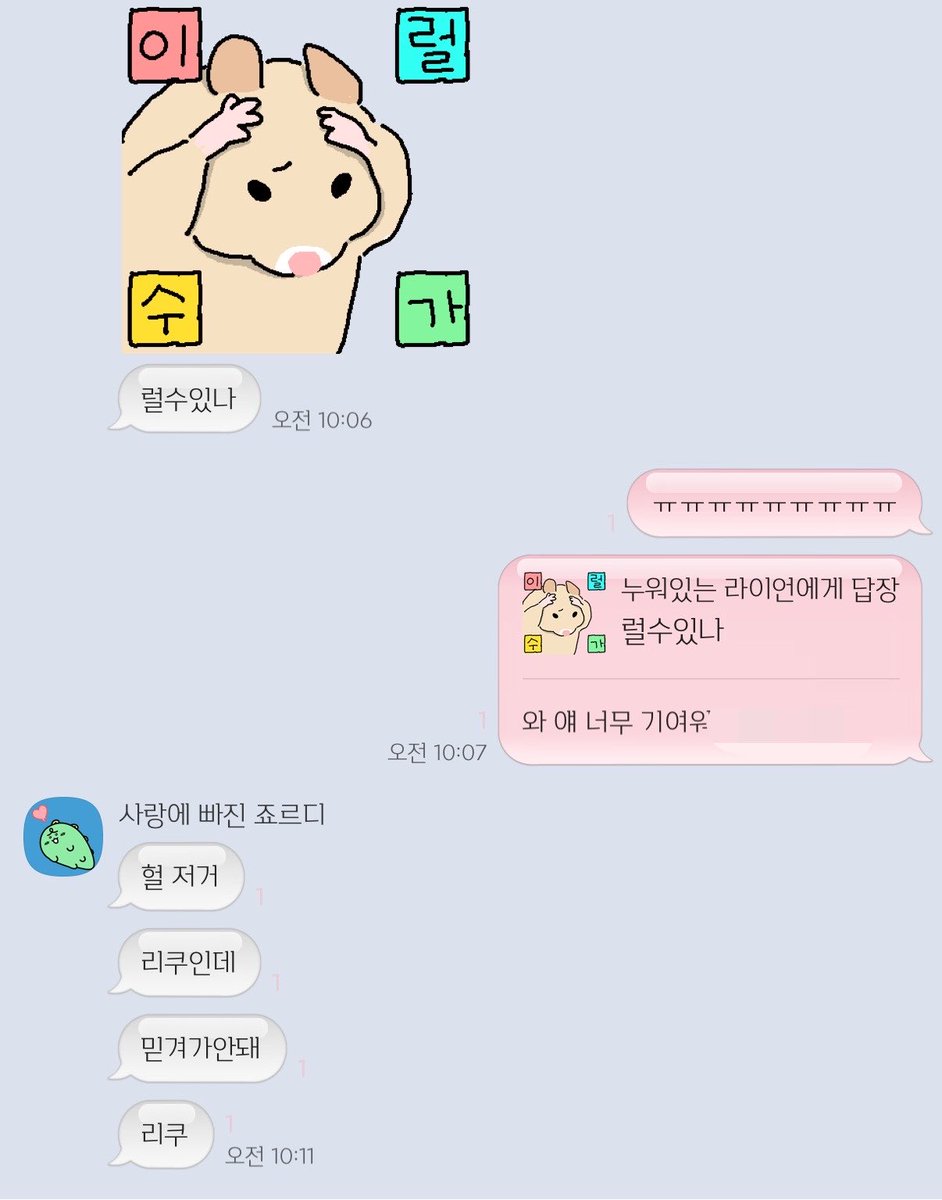 ddaengju05's tweet photo. 믿겨가안대 임티 기엽자나 ㅠㅠ https://t.co/PqSLGL02C7