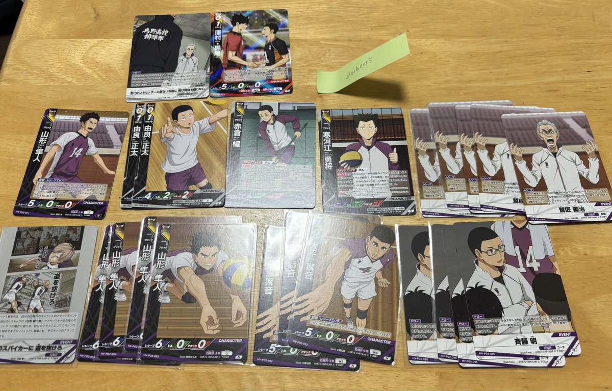 swhcat5's tweet photo. 交換 買取　
ハイキュー バボカ

譲→写真1〜4

求→天童、北>牛島、宮侑、木兎>赤葦、東峰
(全弾含みます) 5〜7枚目優先

まとめての交換希望なのでご返事にお時間いただきます https://t.co/XiSfT1WjUF