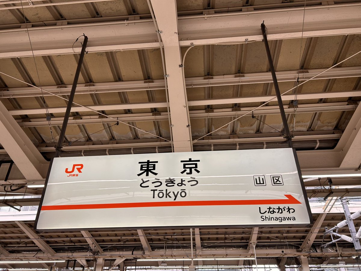 daraneko64's tweet photo. https://t.co/GvZC4oYvCi